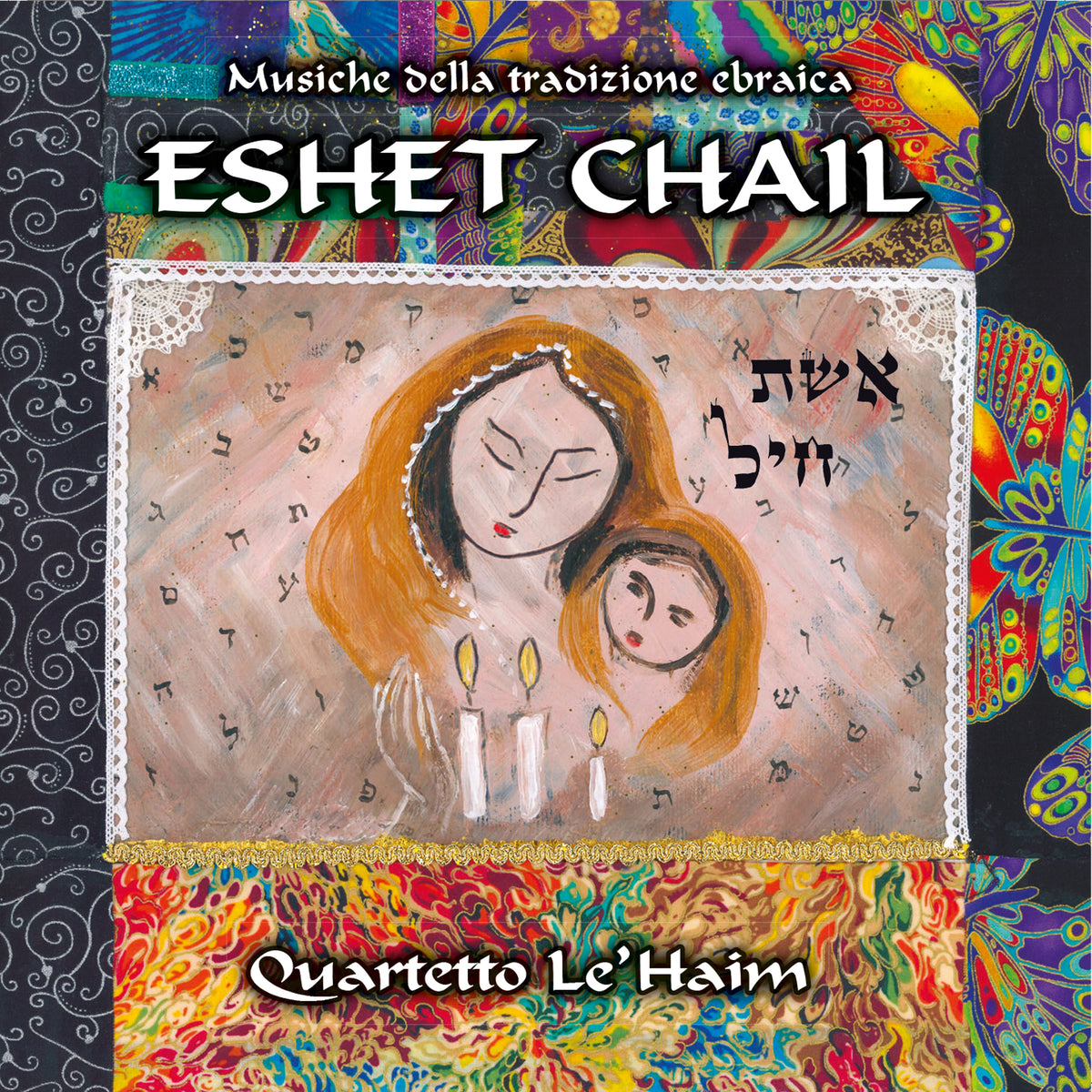 CD ESHET CHAIL